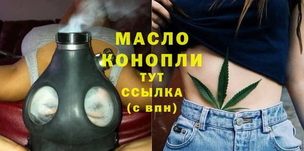 гашишное масло Верхний Тагил