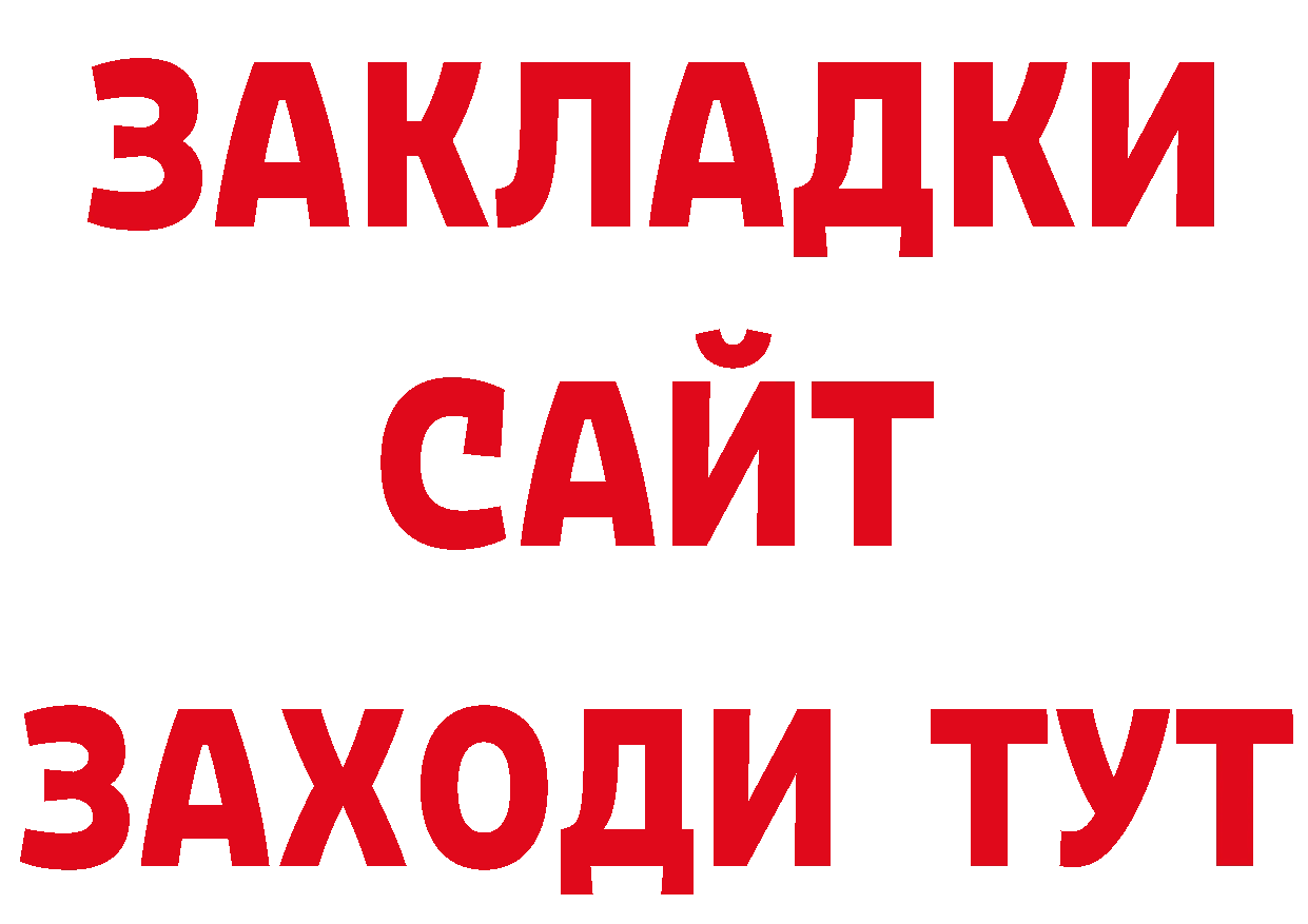 ГЕРОИН VHQ tor дарк нет ОМГ ОМГ Алушта