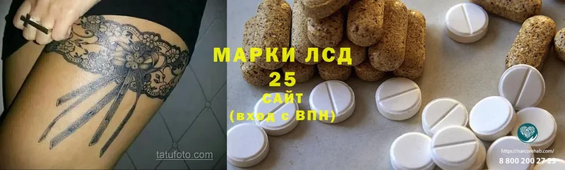 Лсд 25 экстази ecstasy  Алушта 